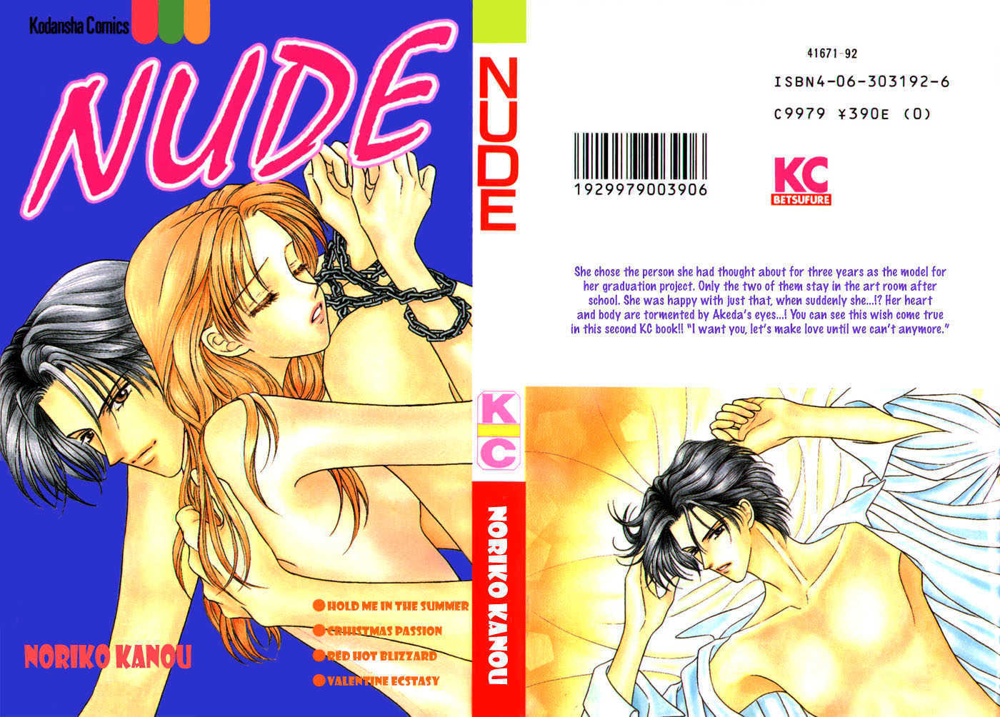 Nude - Vol.1 Chapter 1 : Nude