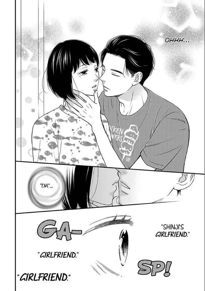 Gay To Omotte Ita Onee Ga Bai De, Kizukeba Meromero Ni Saretemashita - Chapter 7