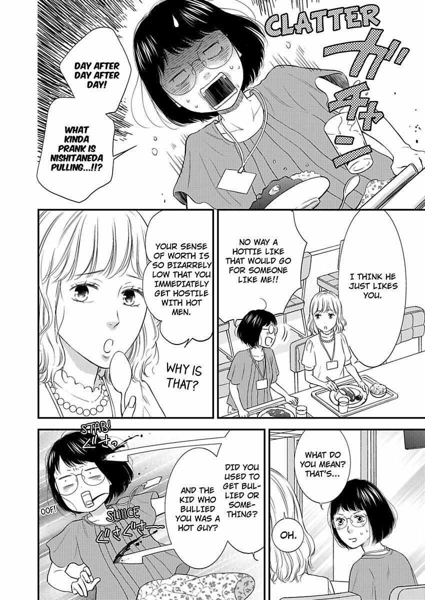 Gay To Omotte Ita Onee Ga Bai De, Kizukeba Meromero Ni Saretemashita - Chapter 5