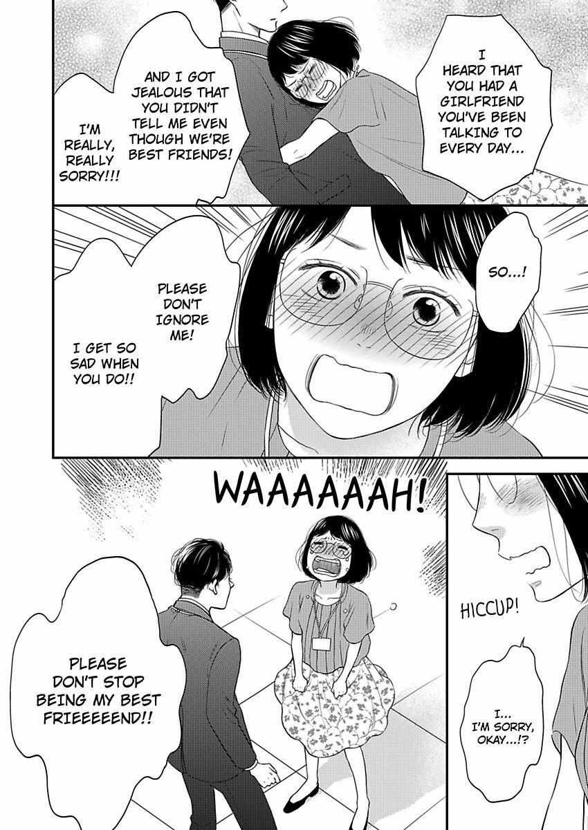 Gay To Omotte Ita Onee Ga Bai De, Kizukeba Meromero Ni Saretemashita - Chapter 5