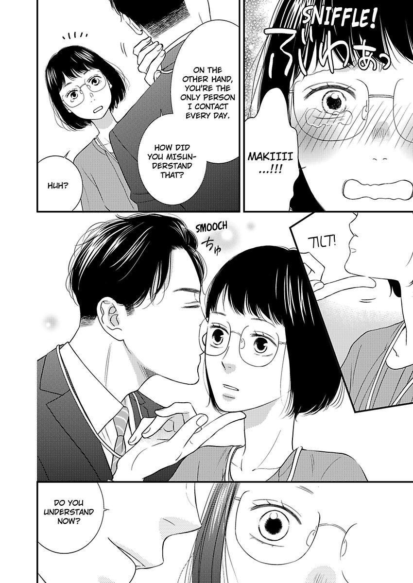 Gay To Omotte Ita Onee Ga Bai De, Kizukeba Meromero Ni Saretemashita - Chapter 5