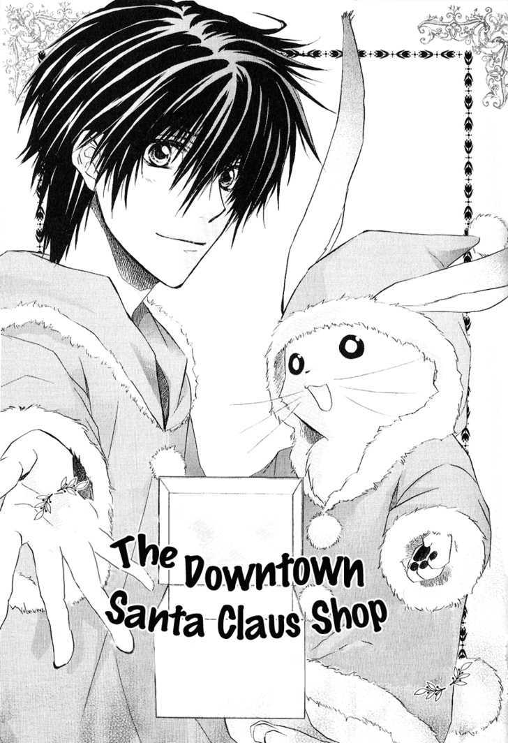 Goraihou Gakuen E Youkoso! - Vol.3 Chapter 10.5 : The Downtown Santa Claus Shop