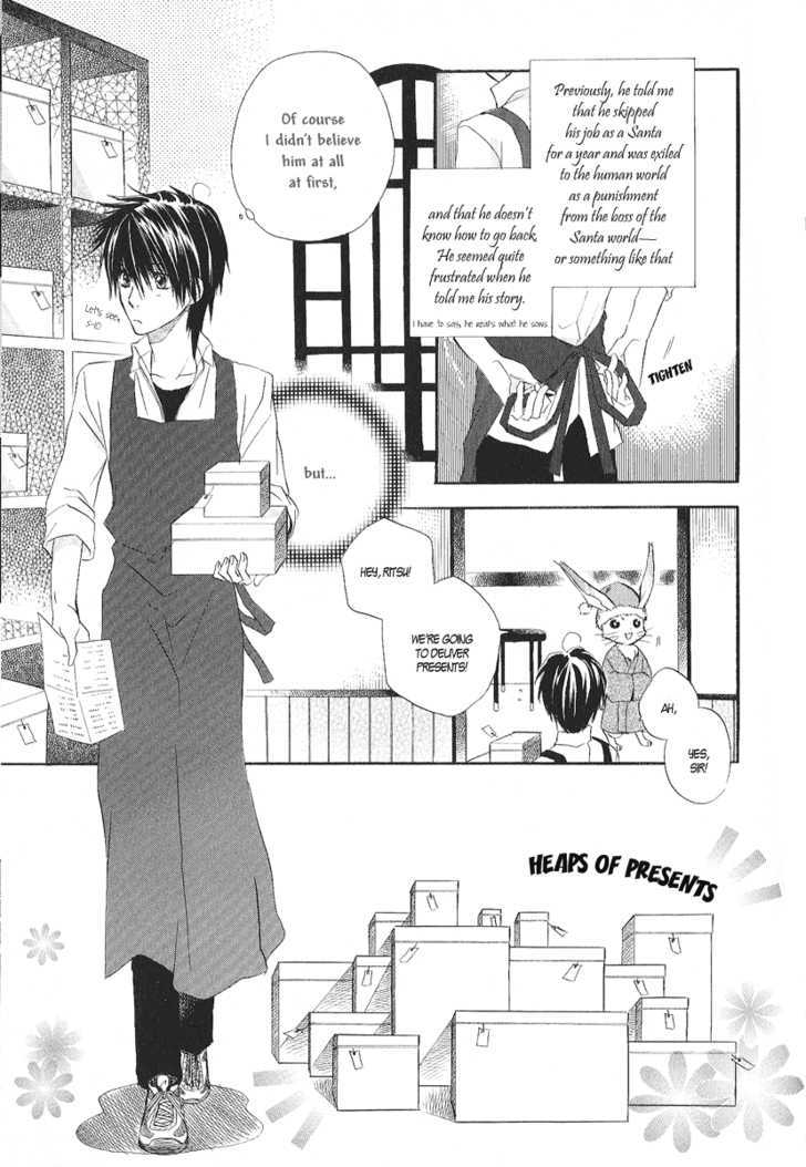 Goraihou Gakuen E Youkoso! - Vol.3 Chapter 10.5 : The Downtown Santa Claus Shop