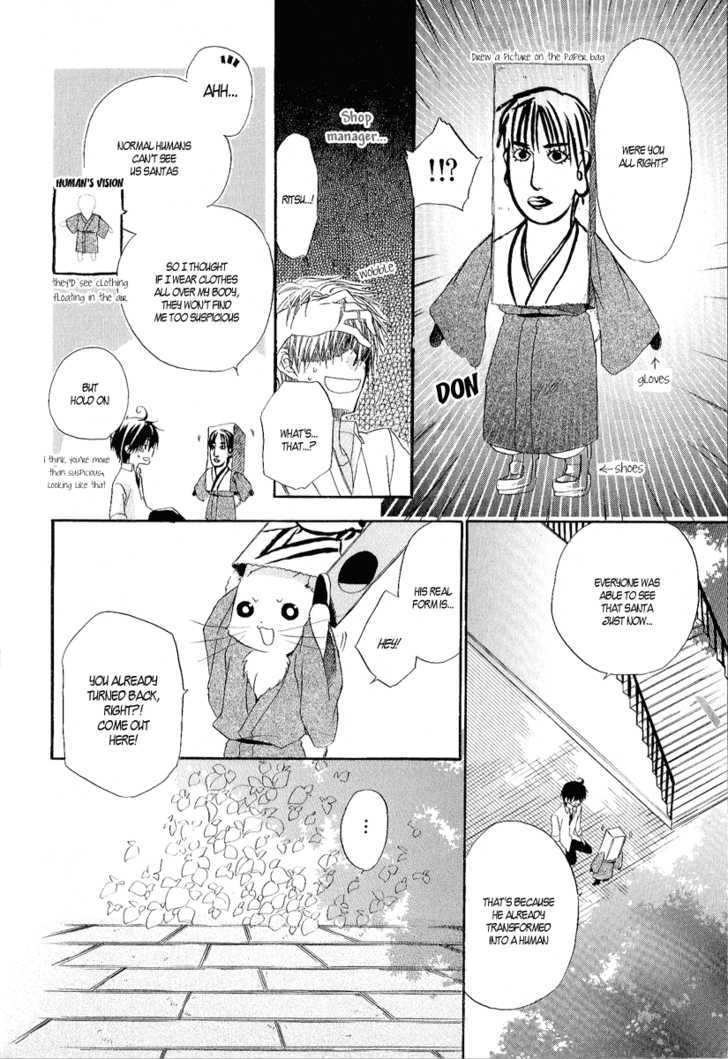 Goraihou Gakuen E Youkoso! - Vol.3 Chapter 10.5 : The Downtown Santa Claus Shop