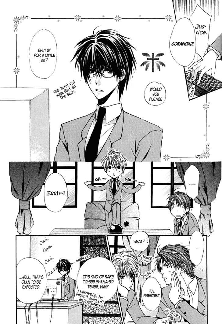 Goraihou Gakuen E Youkoso! - Vol.1 Chapter 2