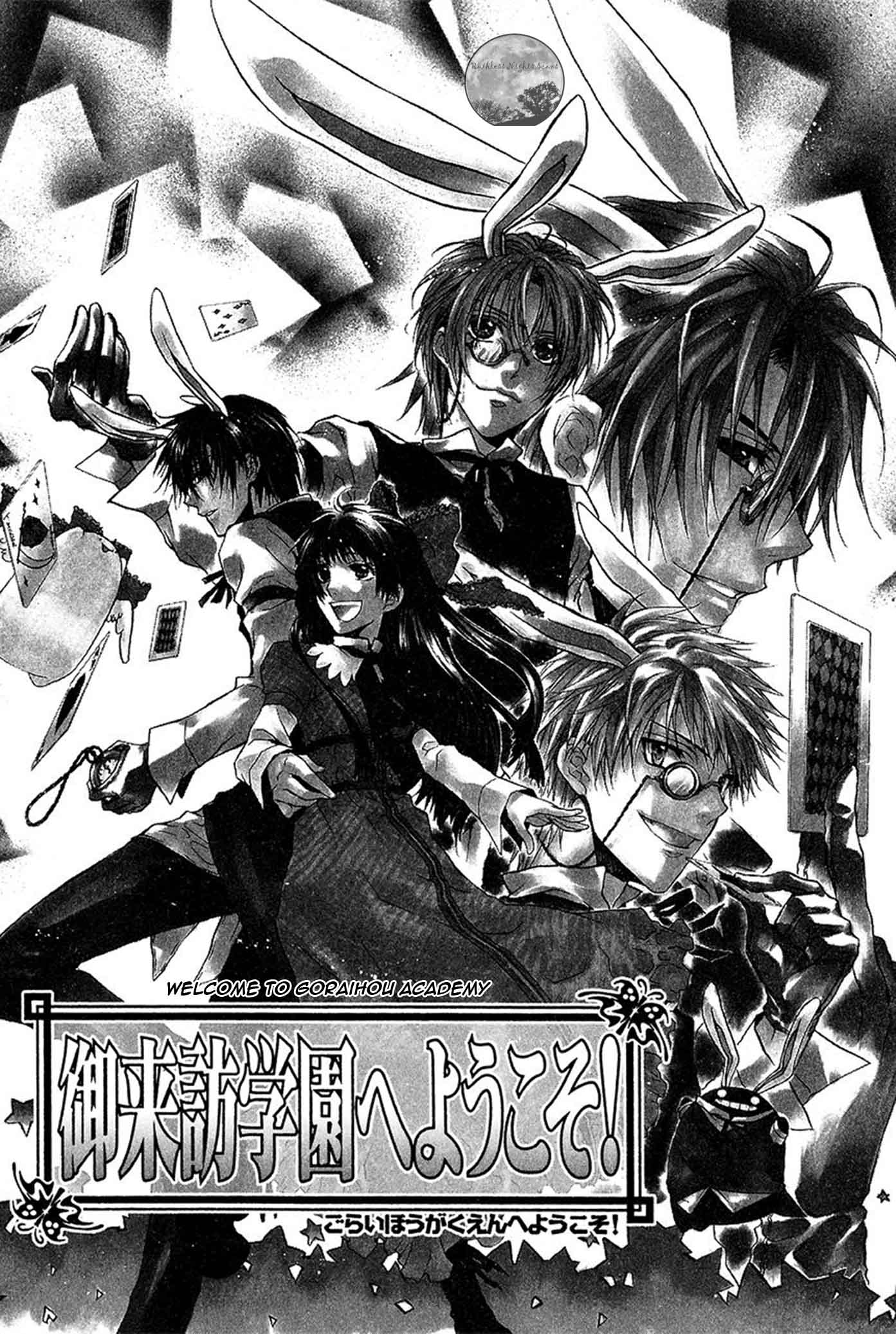 Goraihou Gakuen E Youkoso! - Vol.6 Chapter 19