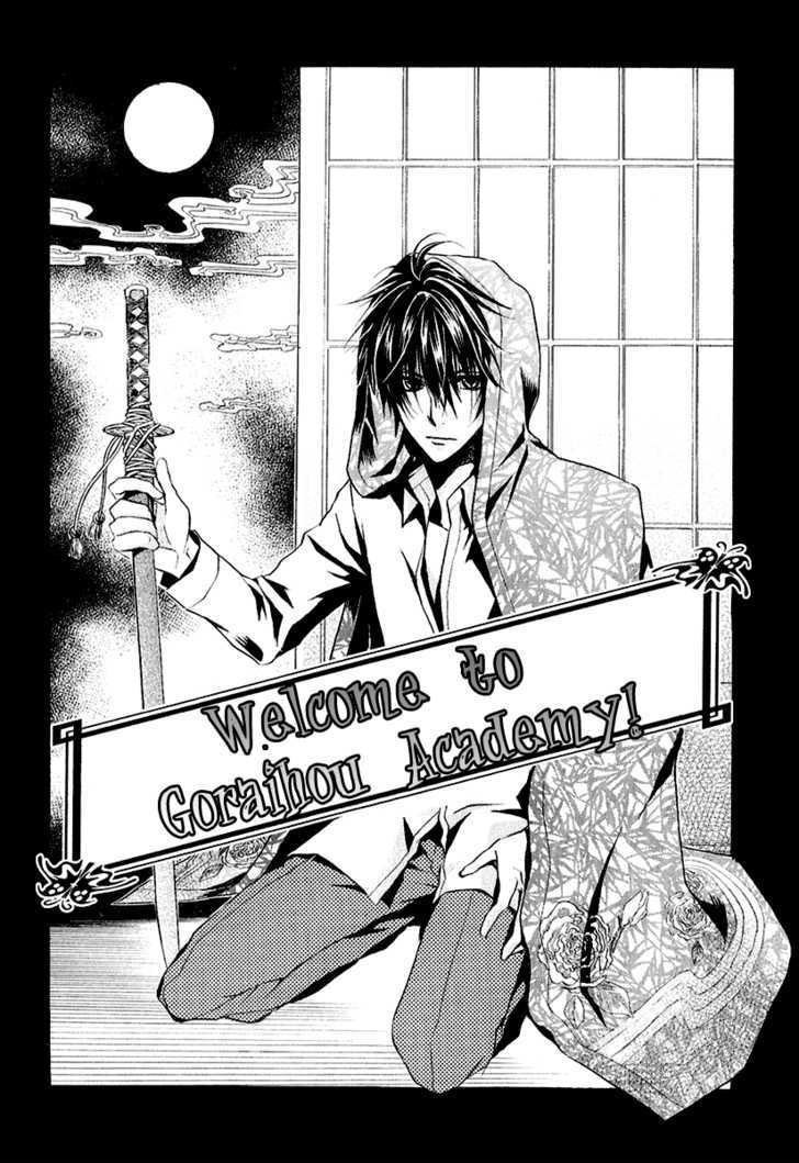 Goraihou Gakuen E Youkoso! - Vol.3 Chapter 9