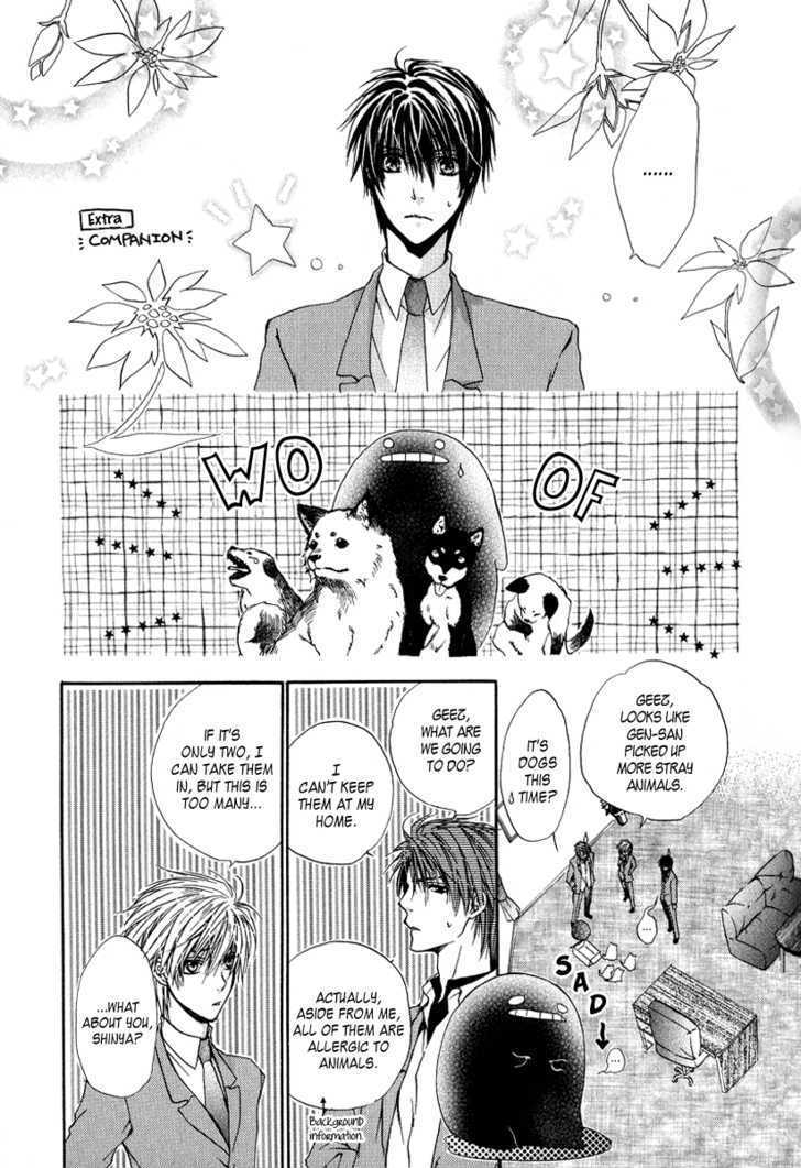 Goraihou Gakuen E Youkoso! - Vol.1 Chapter 4