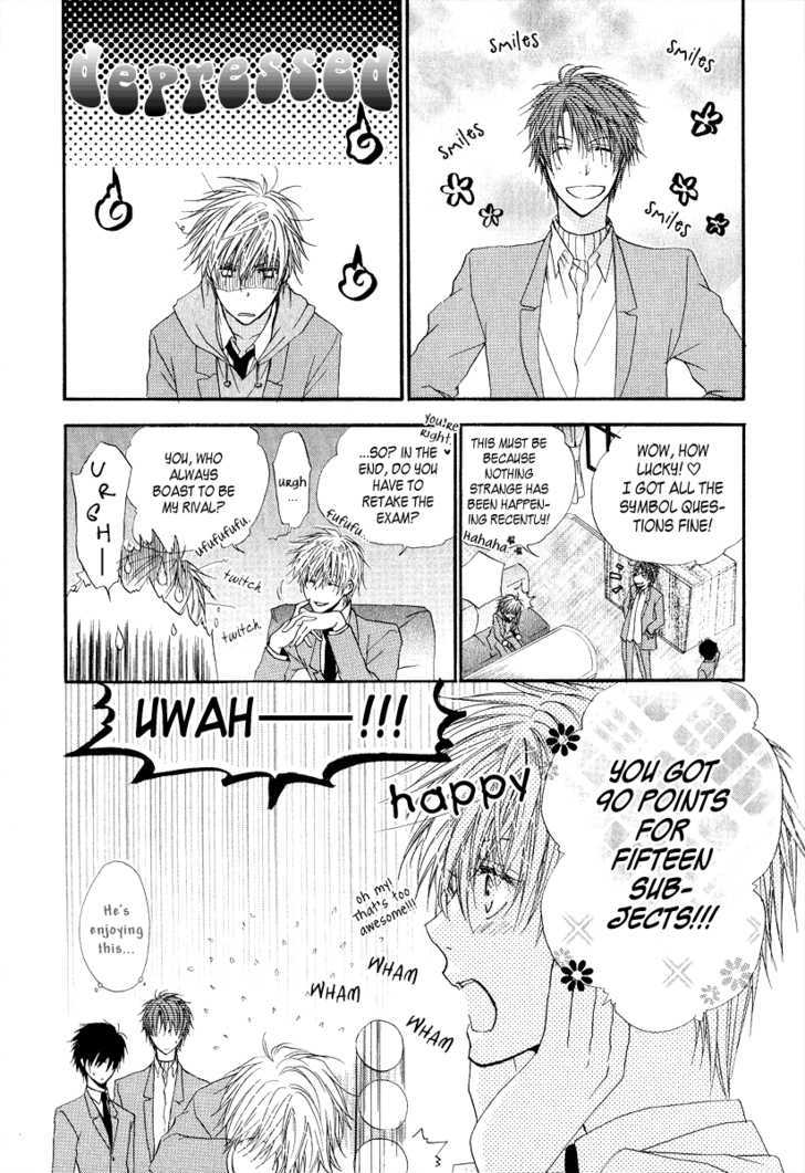 Goraihou Gakuen E Youkoso! - Vol.2 Chapter 6