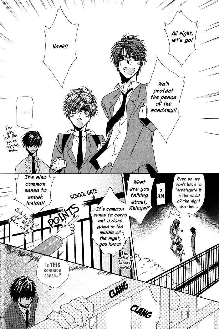 Goraihou Gakuen E Youkoso! - Vol.1 Chapter 1