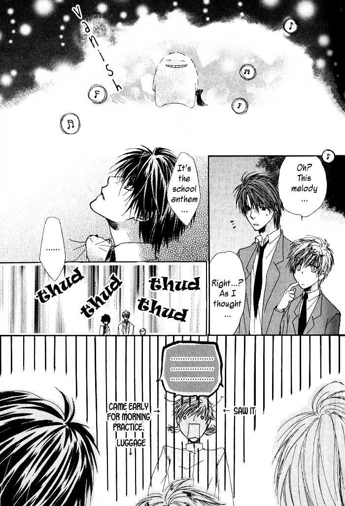 Goraihou Gakuen E Youkoso! - Vol.1 Chapter 1