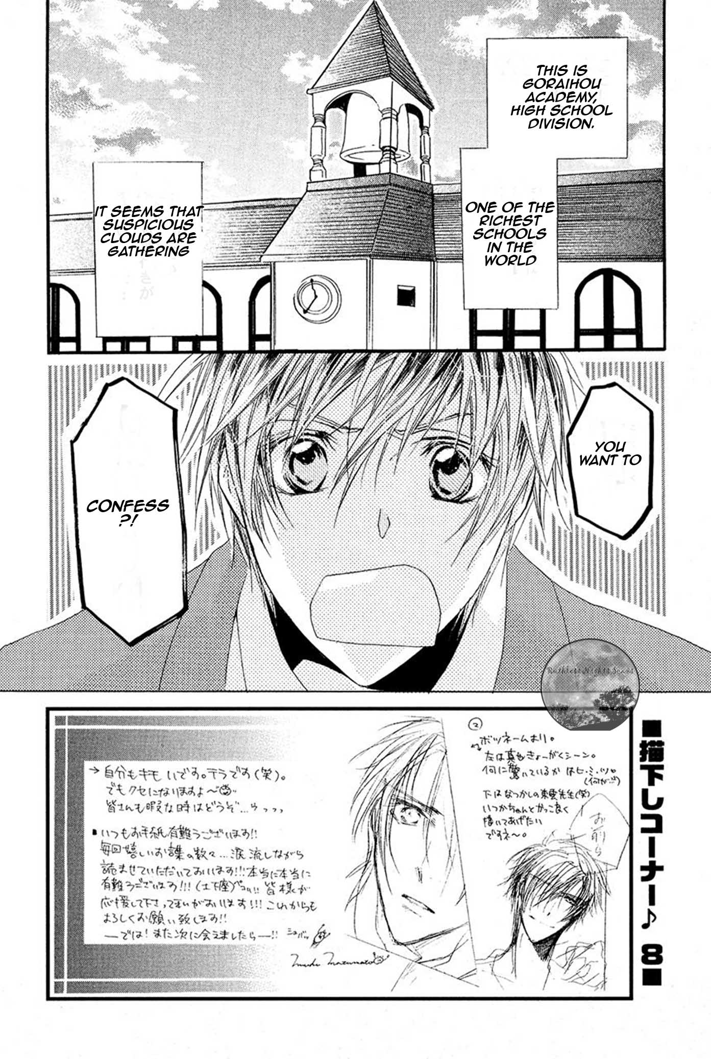 Goraihou Gakuen E Youkoso! - Vol.5 Chapter 15