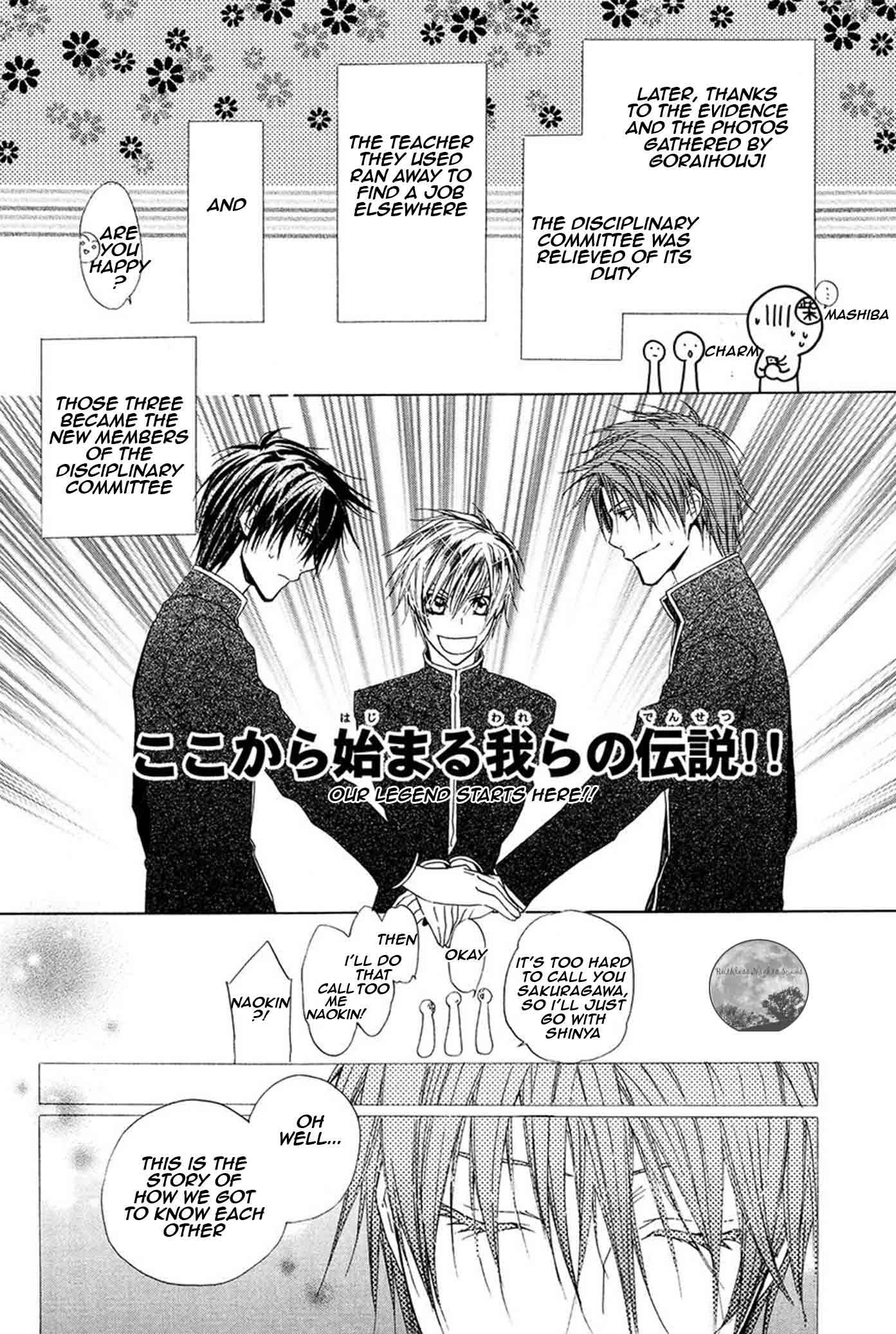 Goraihou Gakuen E Youkoso! - Vol.6 Chapter 18