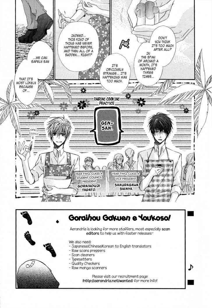 Goraihou Gakuen E Youkoso! - Vol.2 Chapter 5