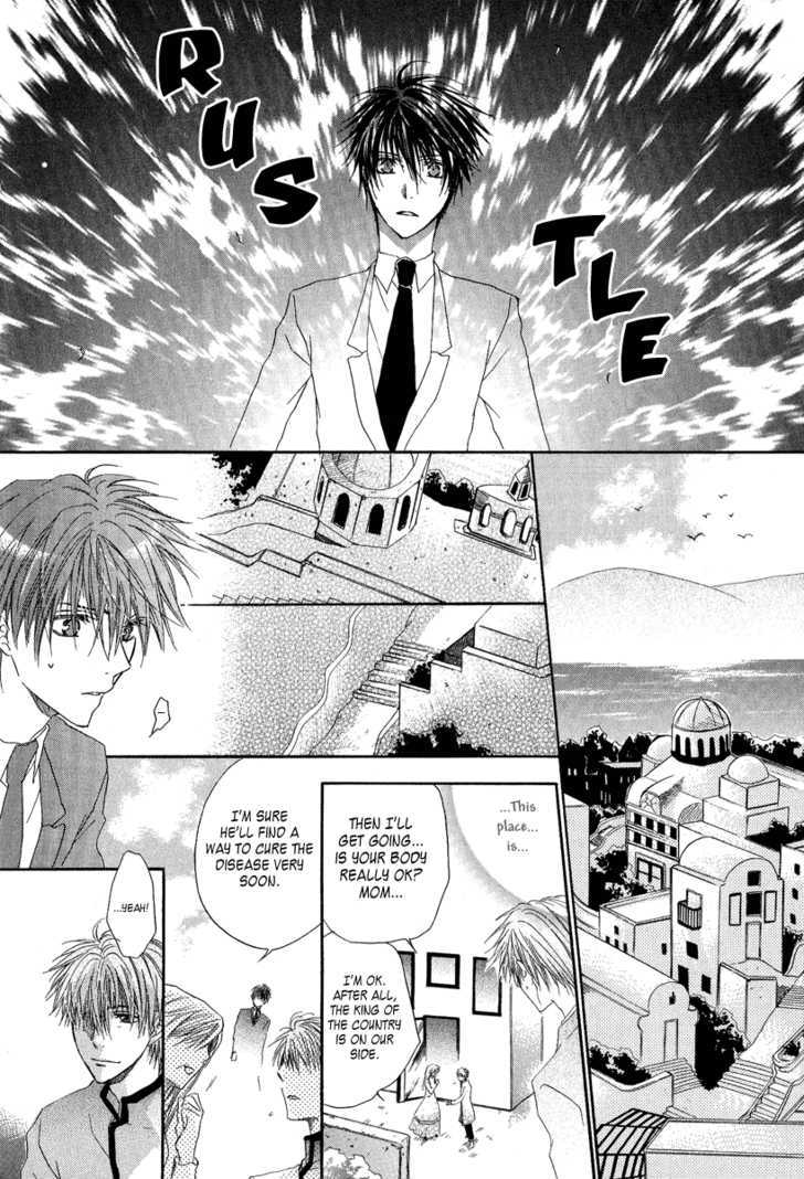 Goraihou Gakuen E Youkoso! - Vol.2 Chapter 5