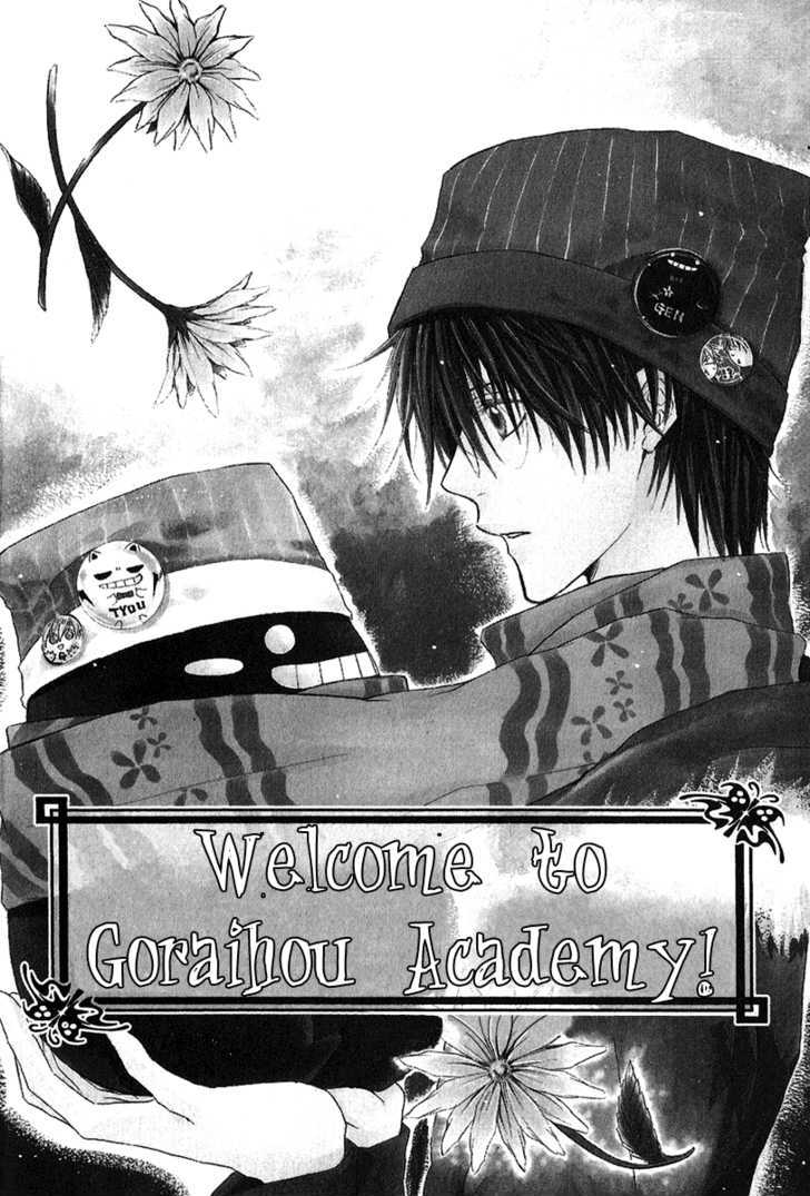 Goraihou Gakuen E Youkoso! - Vol.3 Chapter 8