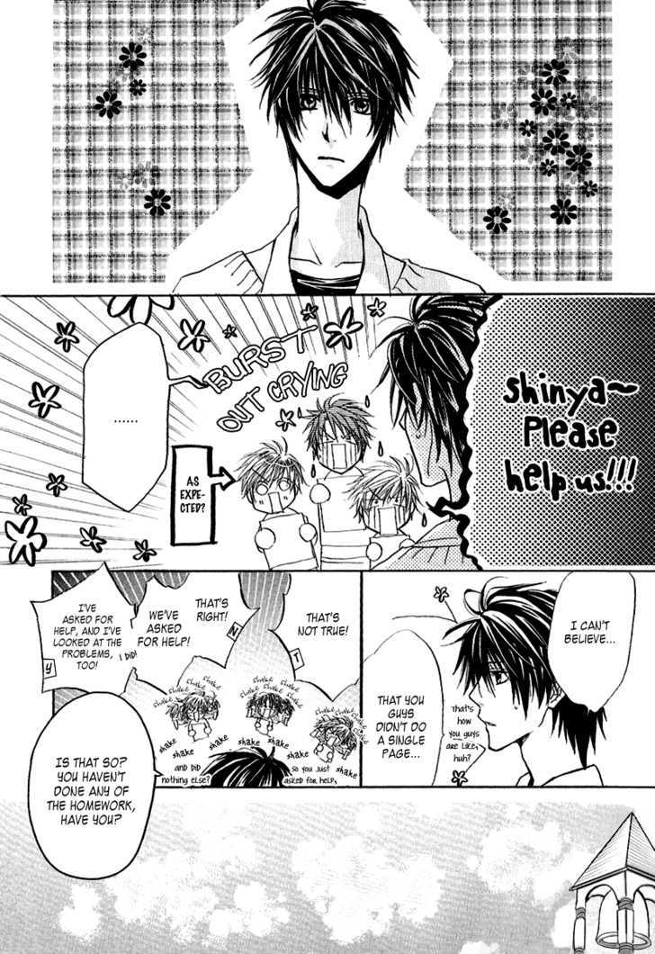 Goraihou Gakuen E Youkoso! - Vol.3 Chapter 8