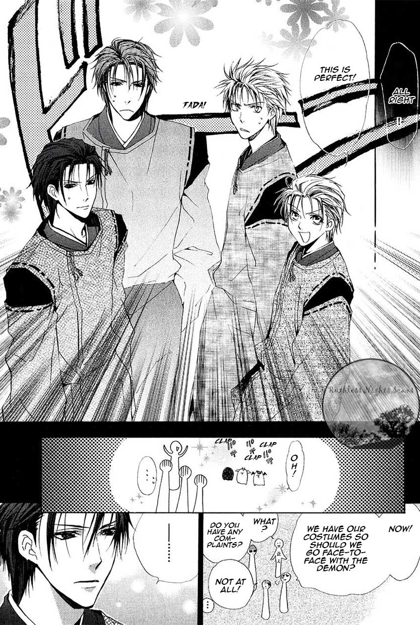 Goraihou Gakuen E Youkoso! - Vol.8 Chapter 23