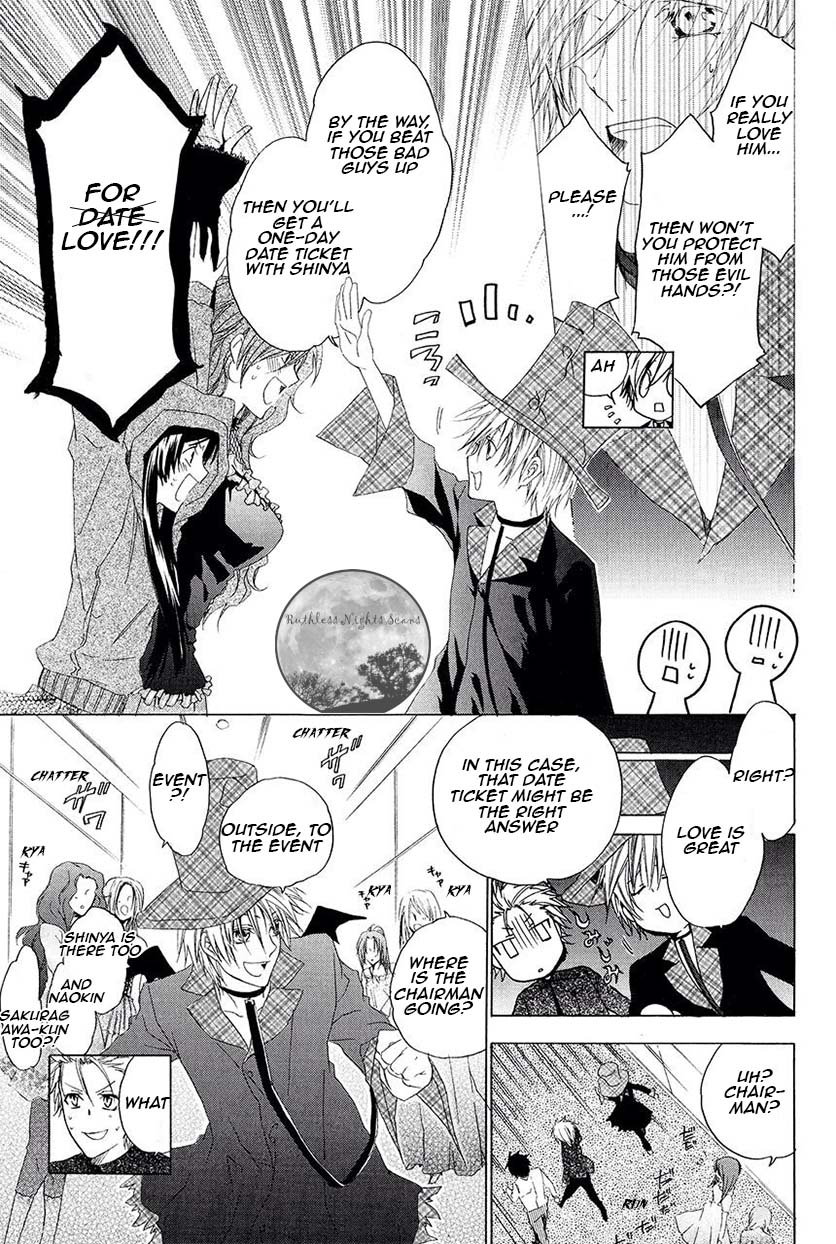 Goraihou Gakuen E Youkoso! - Chapter 28 [End]