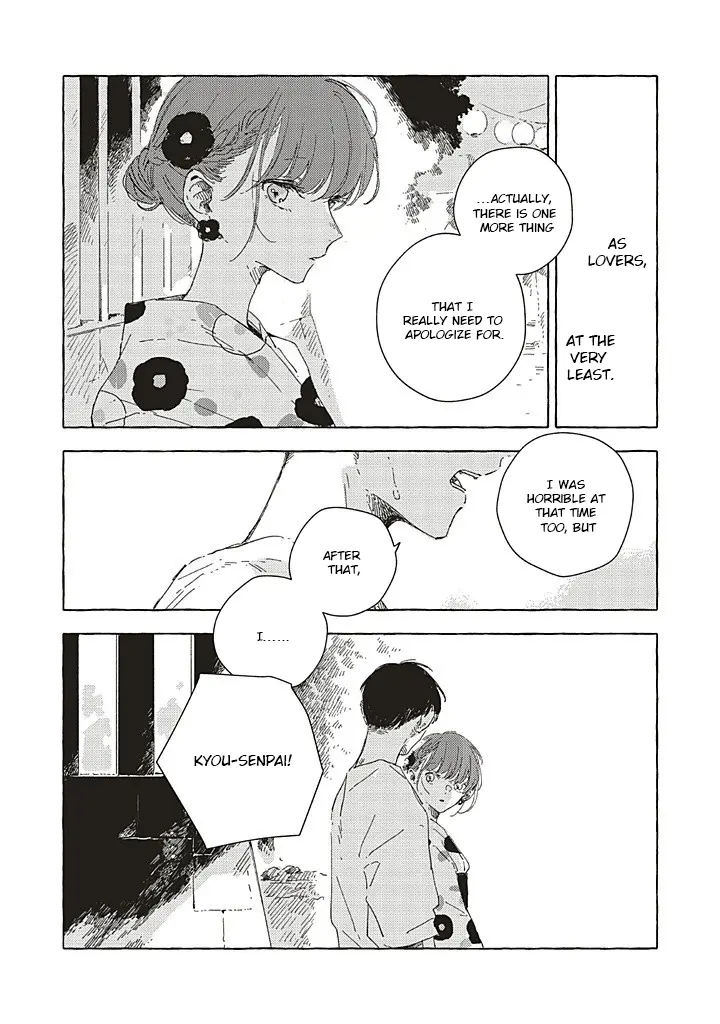 Kono Koi Wa Hoshi Ni Wa Negawanai - Vol.4 Chapter 16