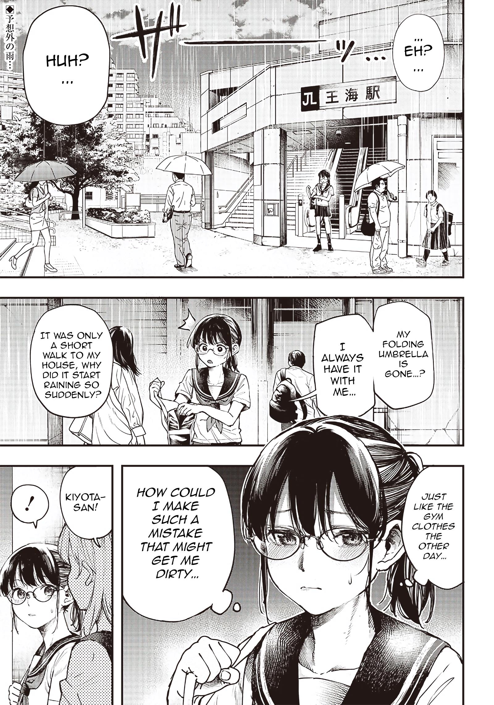 Kiyota-San Wa Yogosaretai - Chapter 3: Rain