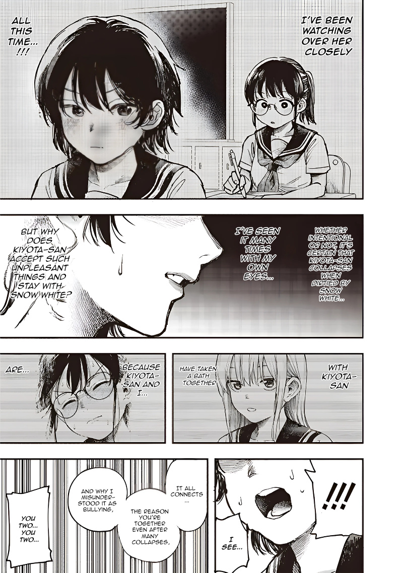 Kiyota-San Wa Yogosaretai - Chapter 12: Misunderstanding