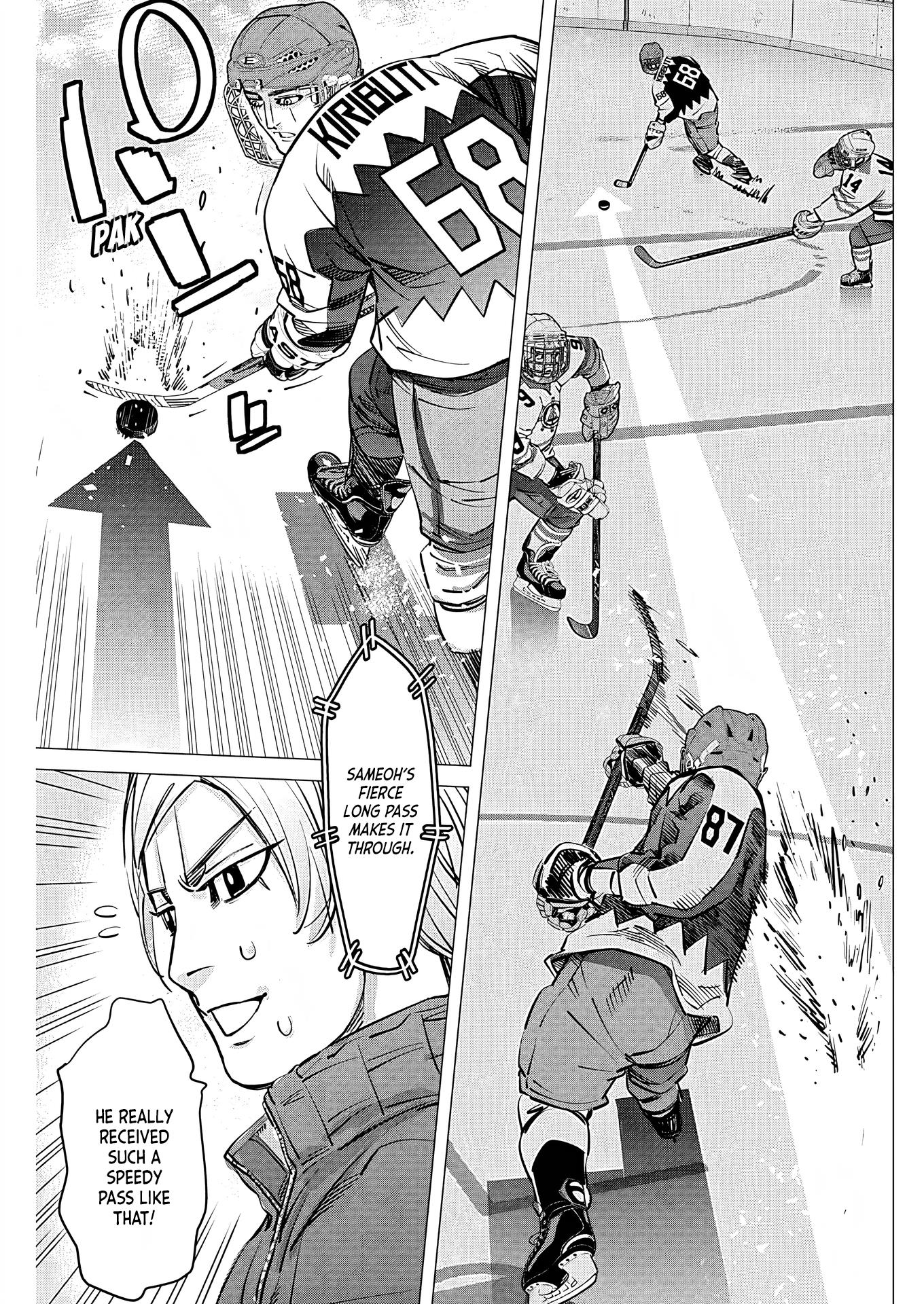 Dogsred - Vol.1 Chapter 9: Oinokami High School