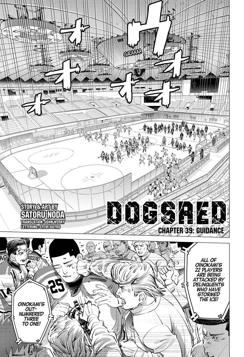 Dogsred - Chapter 39