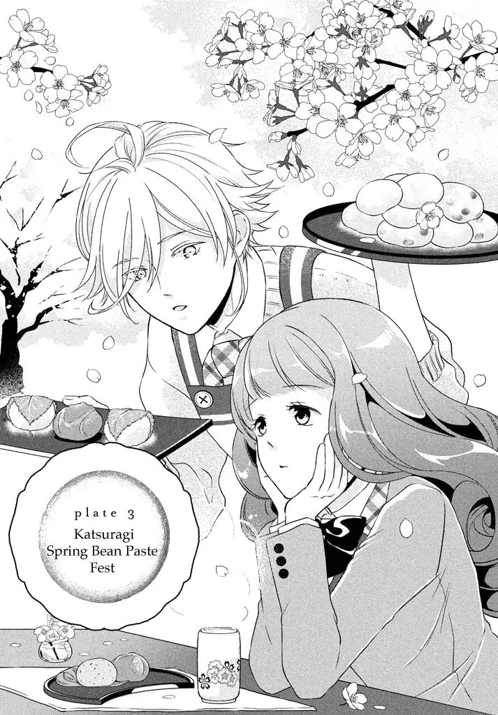 Funny Temptation Of Amaama-Kun - Vol.1 Chapter 3: Katsuragi Spring Bean Paste Fest