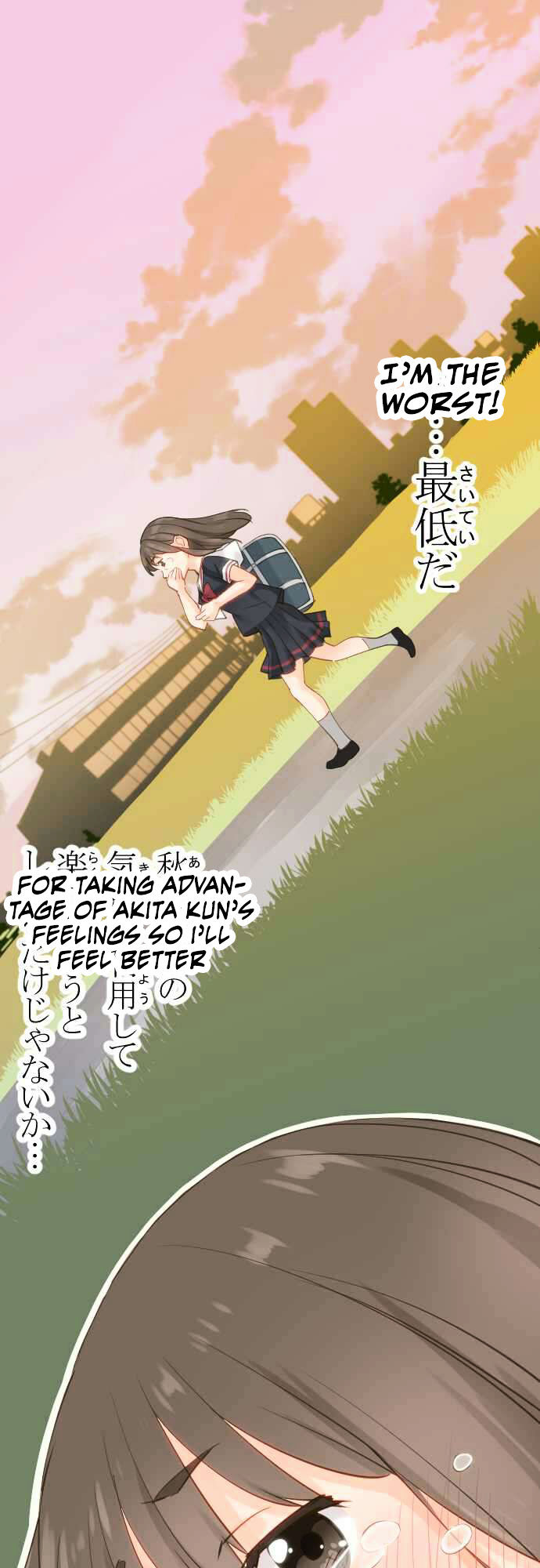 Amanogawa Ke No Yon Shimai - Chapter 65 : Treasured Feelings