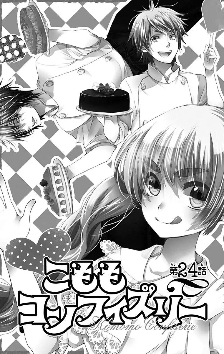 Komomo Confiserie - Chapter 24