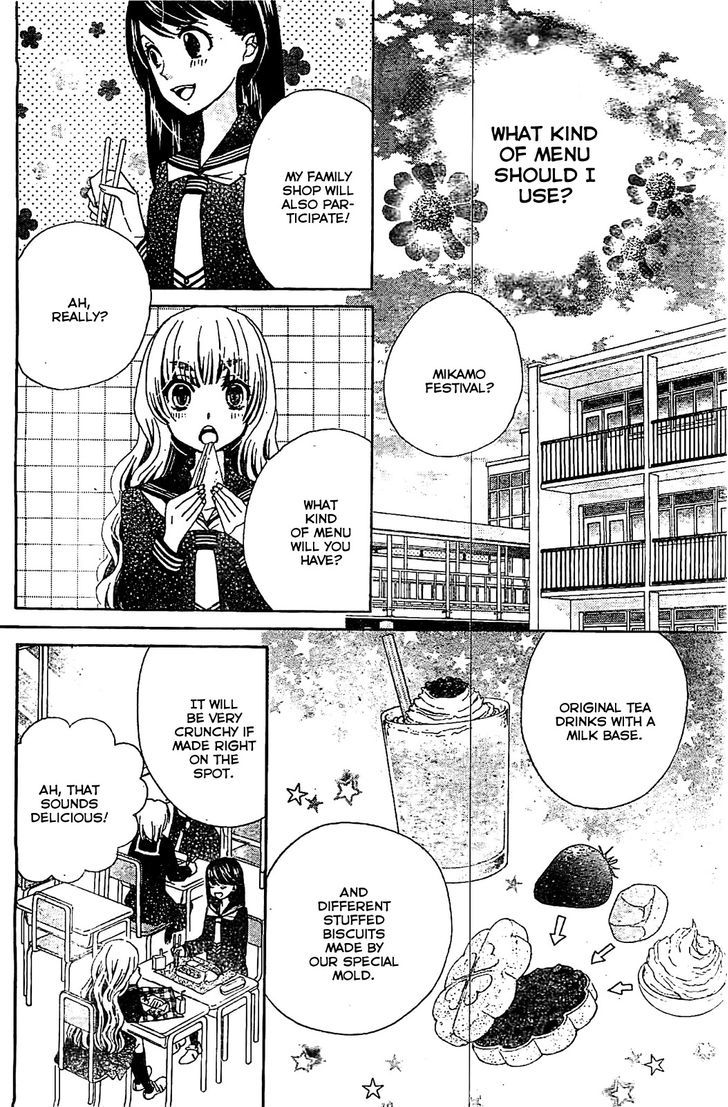 Komomo Confiserie - Chapter 16