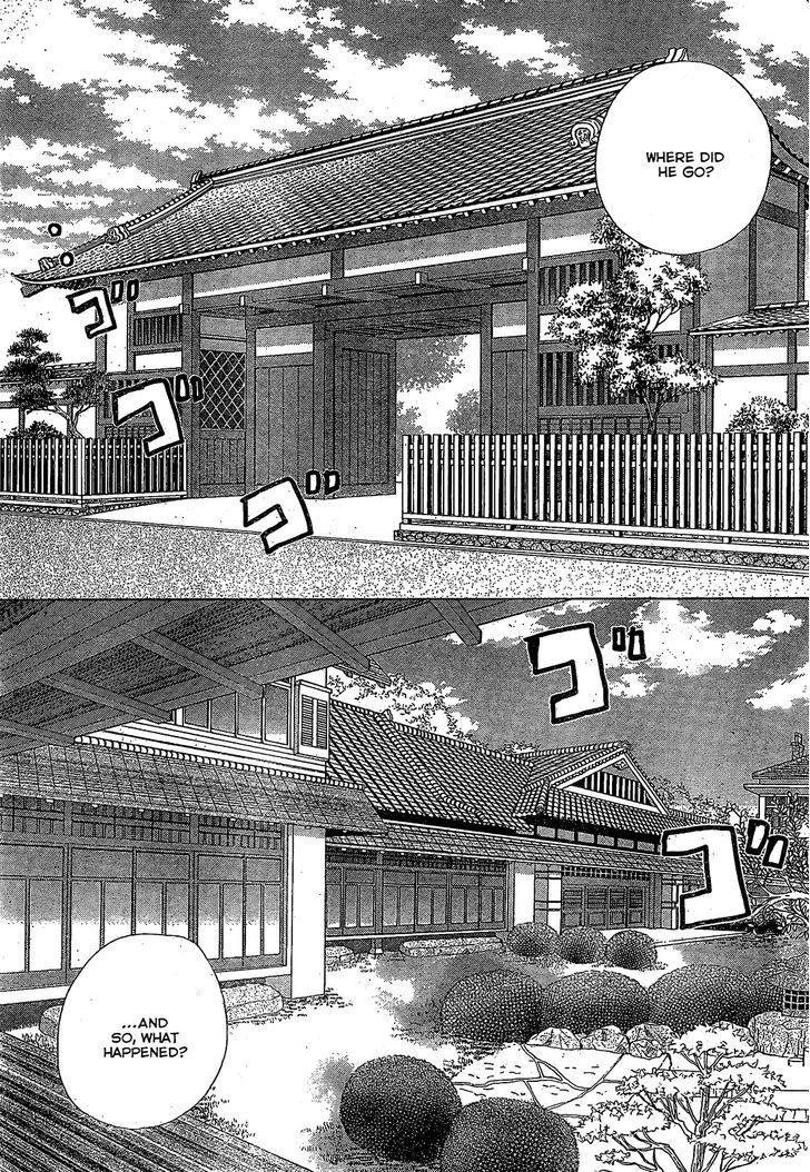 Komomo Confiserie - Chapter 21