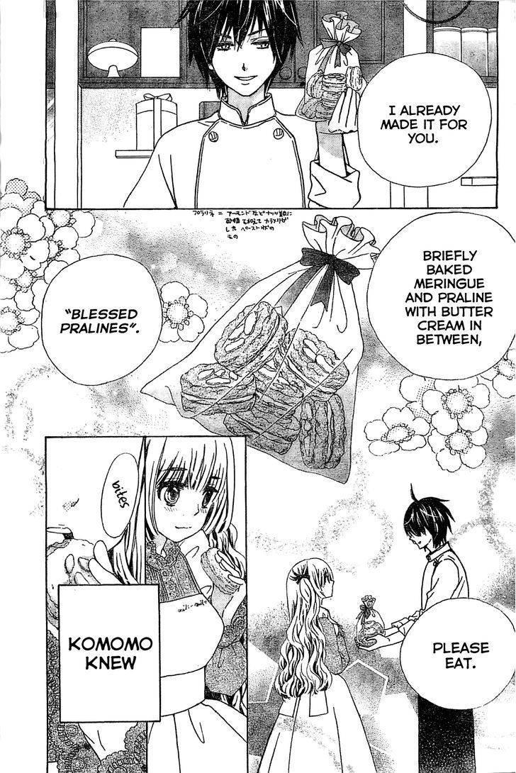 Komomo Confiserie - Chapter 2