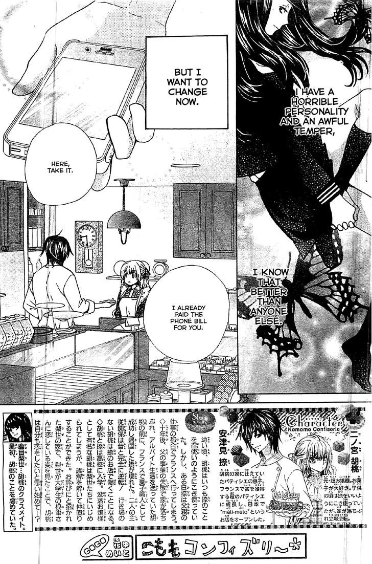 Komomo Confiserie - Chapter 7