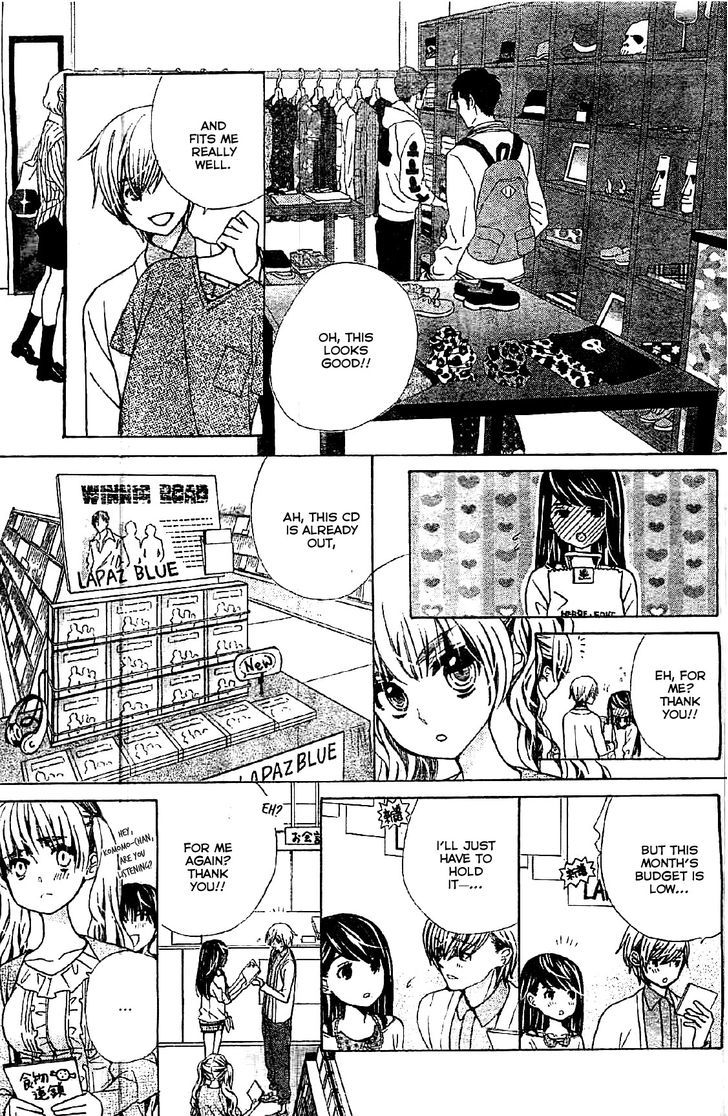 Komomo Confiserie - Chapter 7