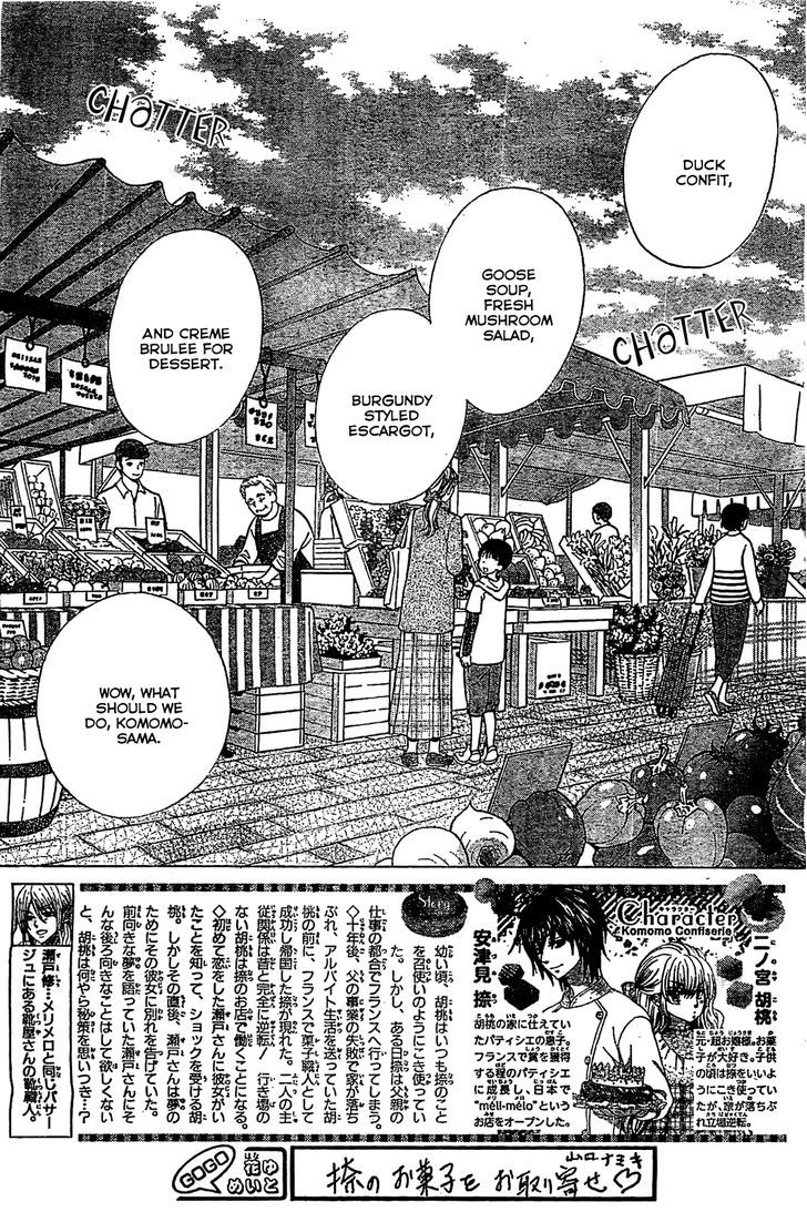 Komomo Confiserie - Chapter 14