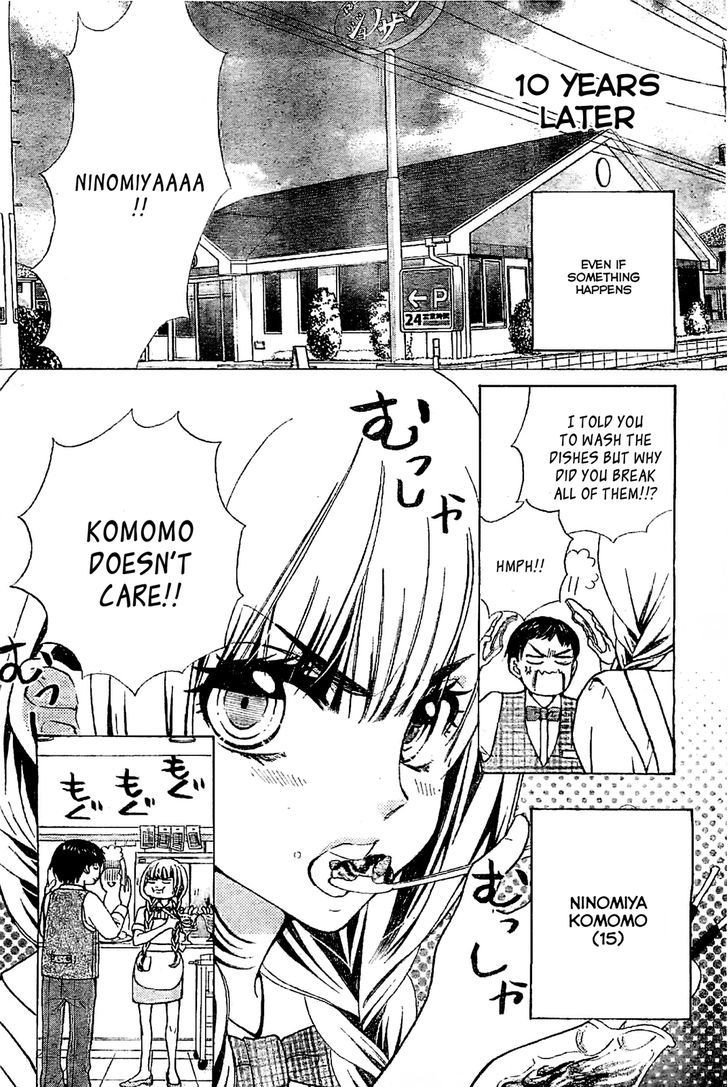 Komomo Confiserie - Chapter 1