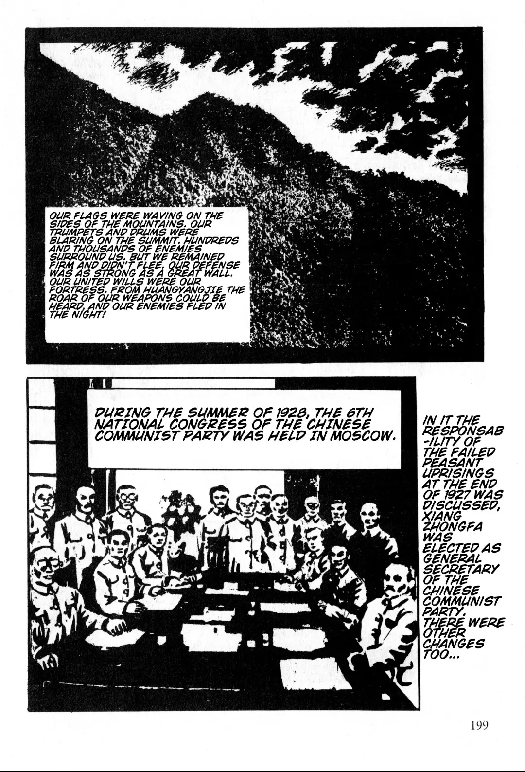 Gekiga Legend Of Mao Zedong - Vol.1 Chapter 6: Mao Tse-Tung And Zhu De