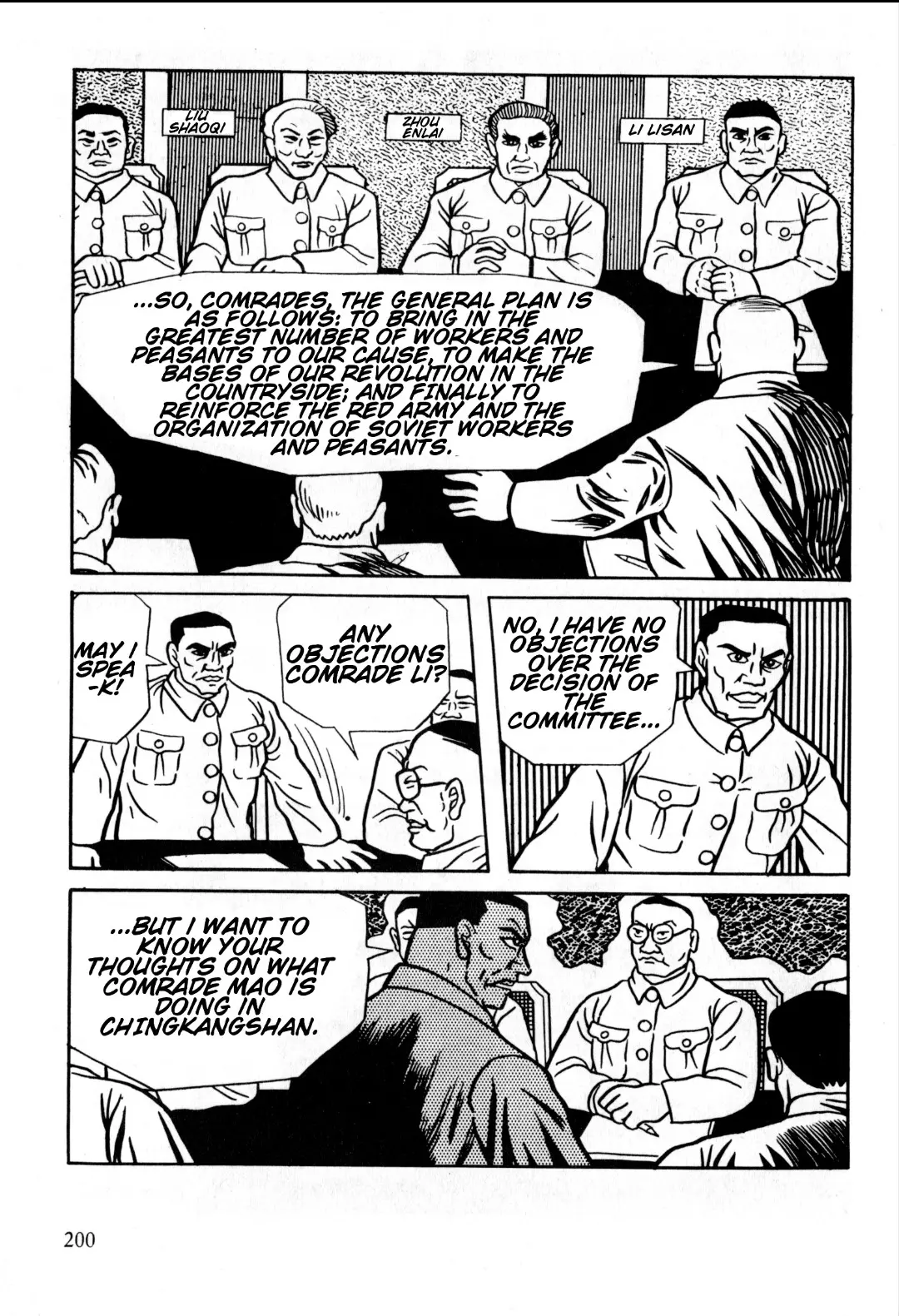 Gekiga Legend Of Mao Zedong - Vol.1 Chapter 6: Mao Tse-Tung And Zhu De