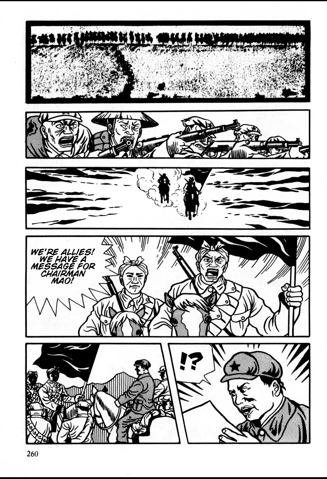 Gekiga Legend Of Mao Zedong - Chapter 8