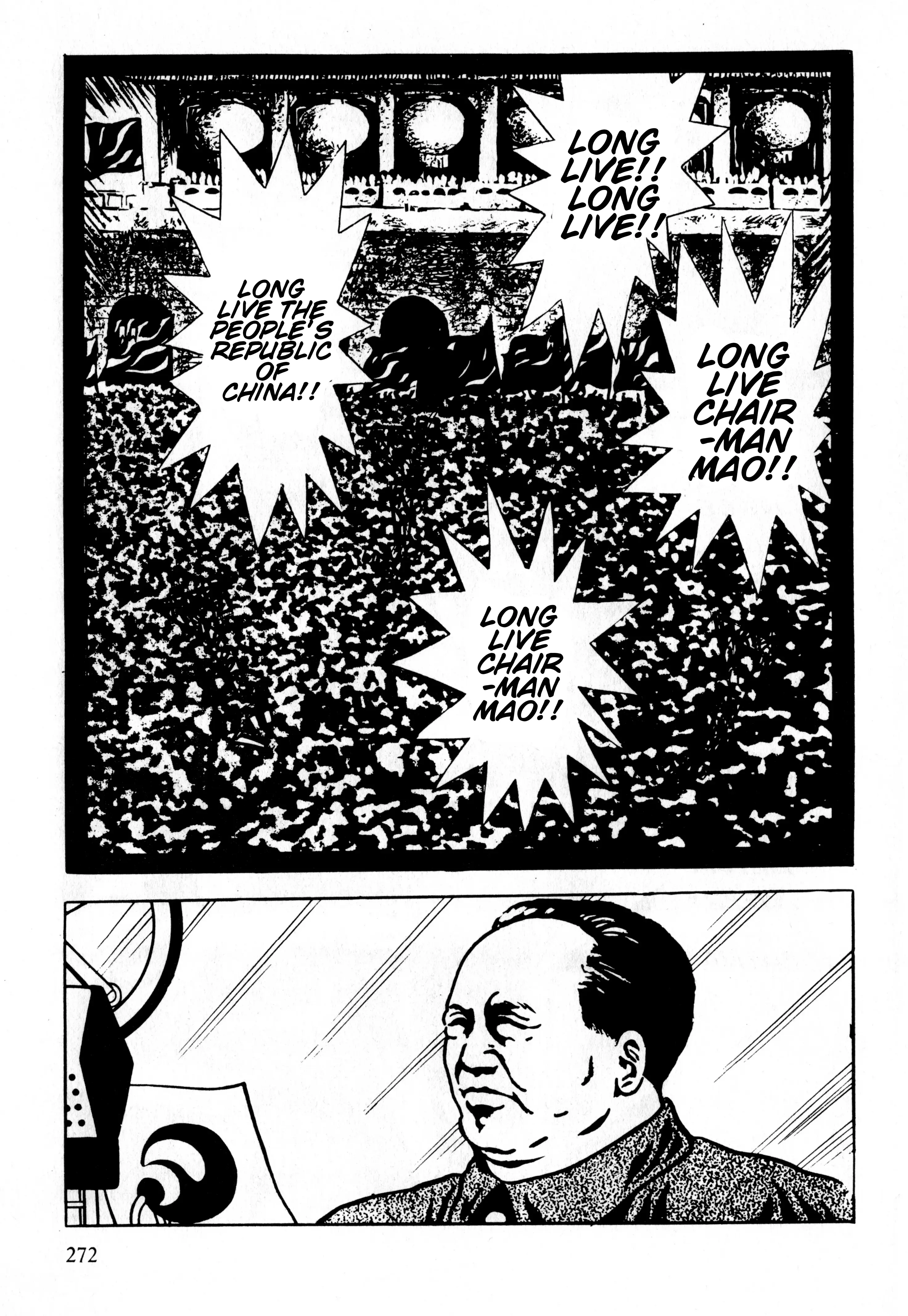 Gekiga Legend Of Mao Zedong - Chapter 8