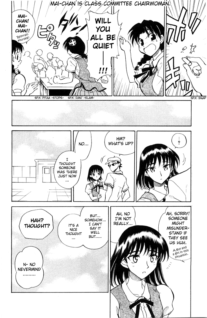 School Rumble - Vol.5 Chapter 68: Mouse Hunt