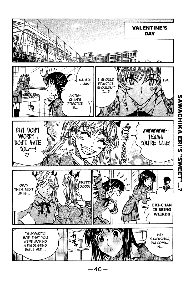 School Rumble - Vol.14 Chapter 169: Gigi