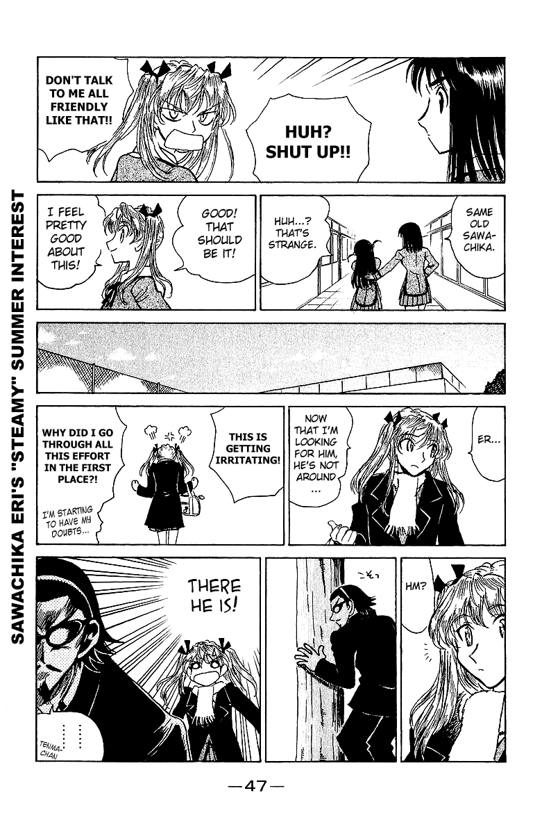 School Rumble - Vol.14 Chapter 169: Gigi