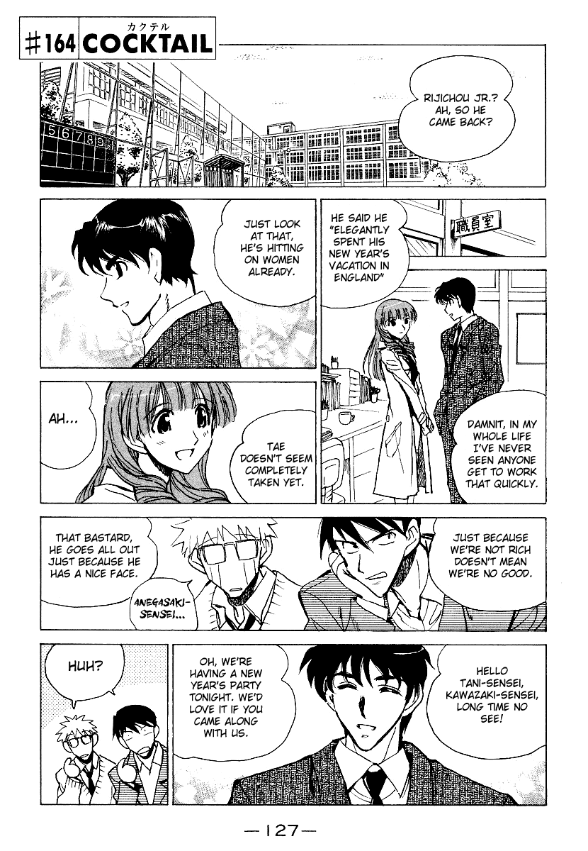 School Rumble - Vol.13 Chapter 164: Cocktail