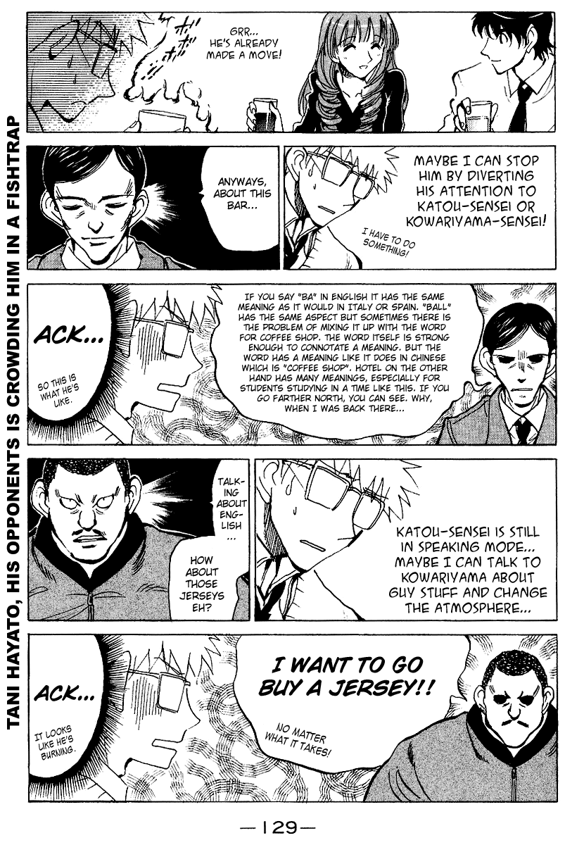 School Rumble - Vol.13 Chapter 164: Cocktail