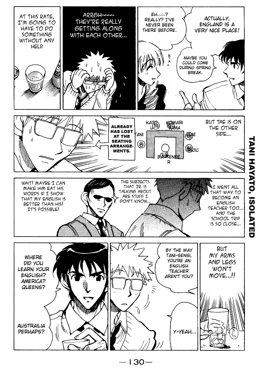 School Rumble - Vol.13 Chapter 164: Cocktail