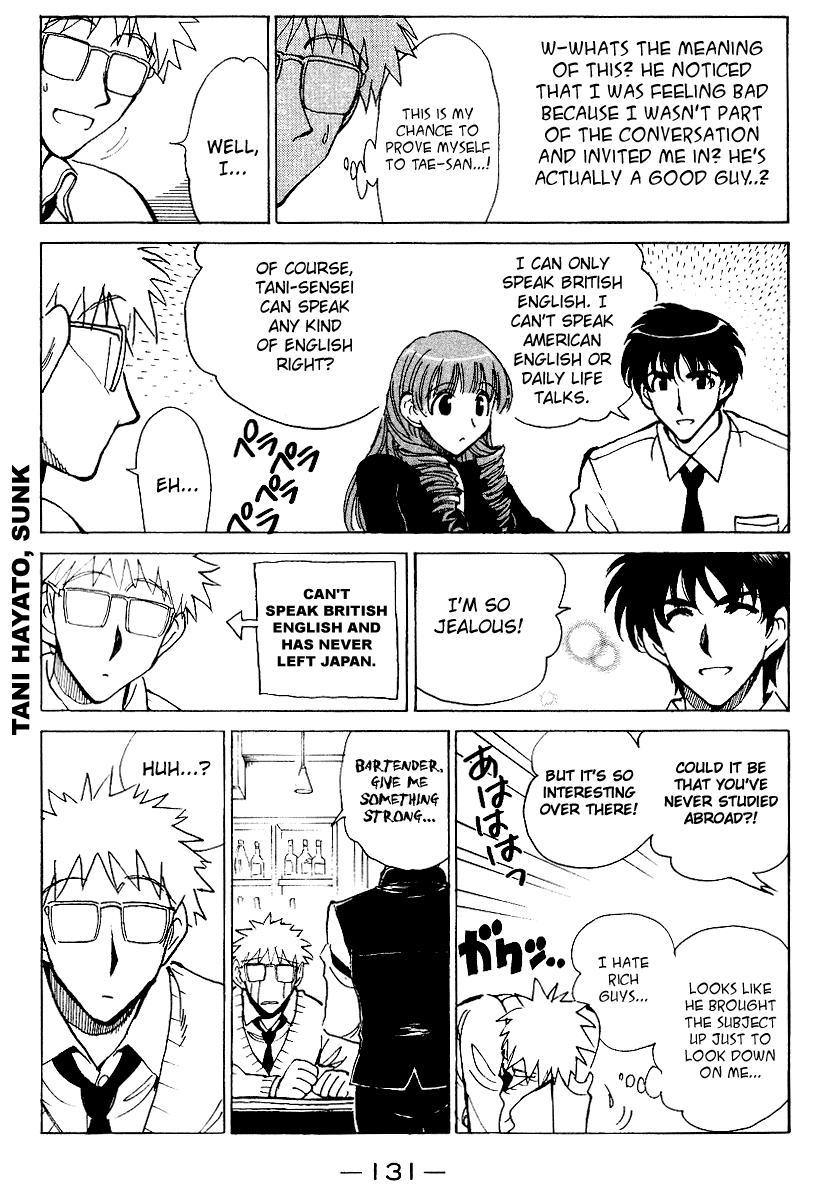 School Rumble - Vol.13 Chapter 164: Cocktail