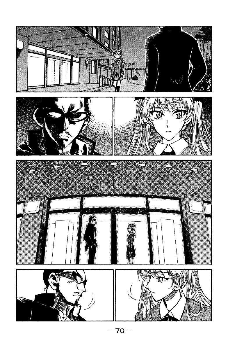 School Rumble - Vol.15 Chapter 185: Je Natch